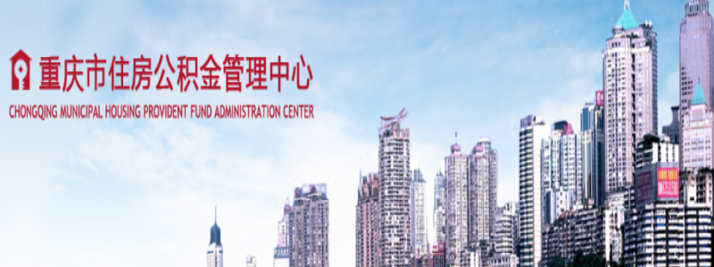 梁平住房公积金中心排队机建设