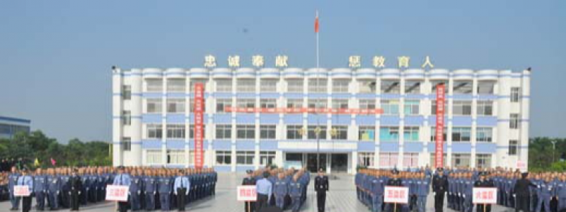 长寿区凤城监狱排队系统建设