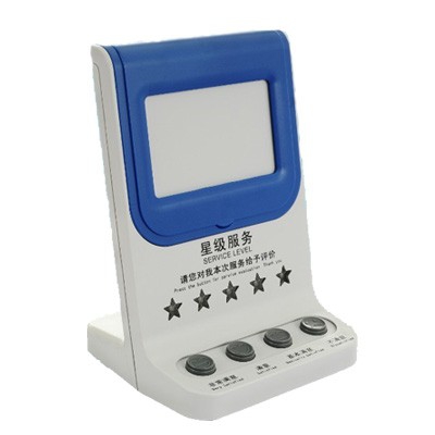 客户服务评价器